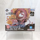 【中古】【未開封】モモの助 大龍変化 -魂豪示像-ラストワンVer.「一番くじ ワンピース EX 挑め!百花繚乱鬼ヶ島」ラストワン賞＜フィギュア＞（代引き不可）6512