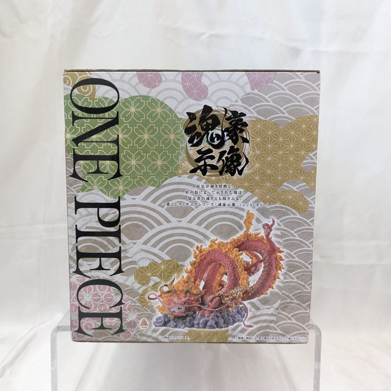 【中古】【未開封】モモの助 大龍変化 -魂豪示像-ラストワンVer.「一番くじ ワンピース EX 挑め!百花繚乱鬼ヶ島」ラストワン賞＜フィギュア＞（代引き不可）6512