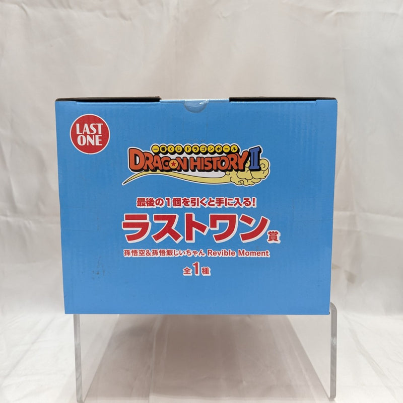 【中古】【未開封】Revible Moment 孫悟空＆孫悟飯じいちゃん 「一番くじ ドラゴンボール DRAGON HISTORY II」 ラストワン賞＜フィギュア＞（代引き不可）6512