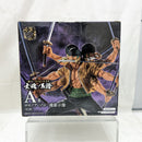【中古】【未開封】ロロノア・ゾロ -魂豪示像- 「一番くじ ワンピース EX 士魂ノ系譜」 A賞＜フィギュア＞（代引き不可）6512