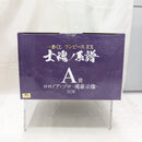 【中古】【未開封】ロロノア・ゾロ -魂豪示像- 「一番くじ ワンピース EX 士魂ノ系譜」 A賞＜フィギュア＞（代引き不可）6512