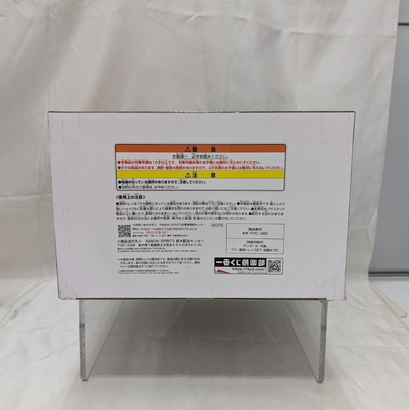 【中古】【未開封】ロロノア・ゾロ -魂豪示像- 「一番くじ ワンピース EX 士魂ノ系譜」 A賞＜フィギュア＞（代引き不可）6512