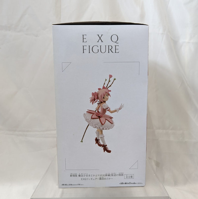 【中古】【開封済】鹿目まどか スペシャルカラーver. 「劇場版 魔法少女まどか☆マギカ[新編]叛逆の物語」 EXQフィギュア＜フィギュア＞（代引き不可）6512