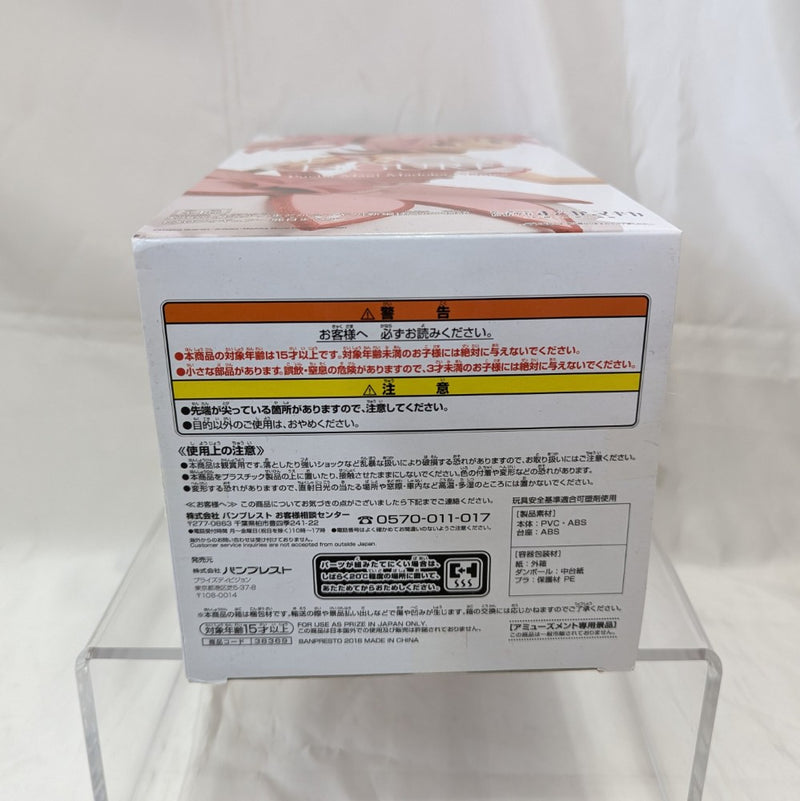 【中古】【開封済】鹿目まどか スペシャルカラーver. 「劇場版 魔法少女まどか☆マギカ[新編]叛逆の物語」 EXQフィギュア＜フィギュア＞（代引き不可）6512