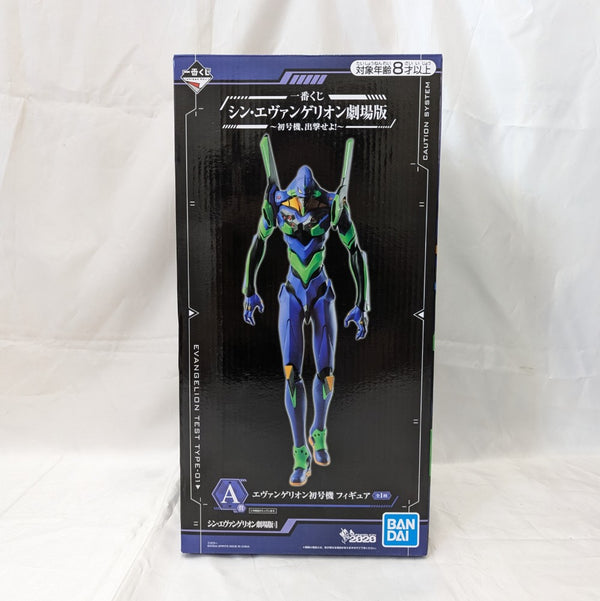 【中古】【開封済】エヴァンゲリオン初号機 「一番くじ シン・エヴァンゲリオン劇場版〜初号機、出撃せよ!〜」 A賞 ＜フィギュア＞（代引き不可）6512