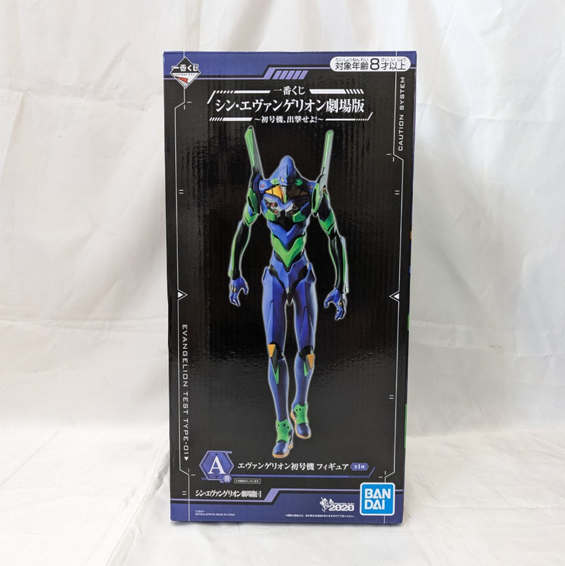【中古】【開封済】エヴァンゲリオン初号機 「一番くじ シン・エヴァンゲリオン劇場版〜初号機、出撃せよ!〜」 A賞 ＜フィギュア＞（代引き不可）6512