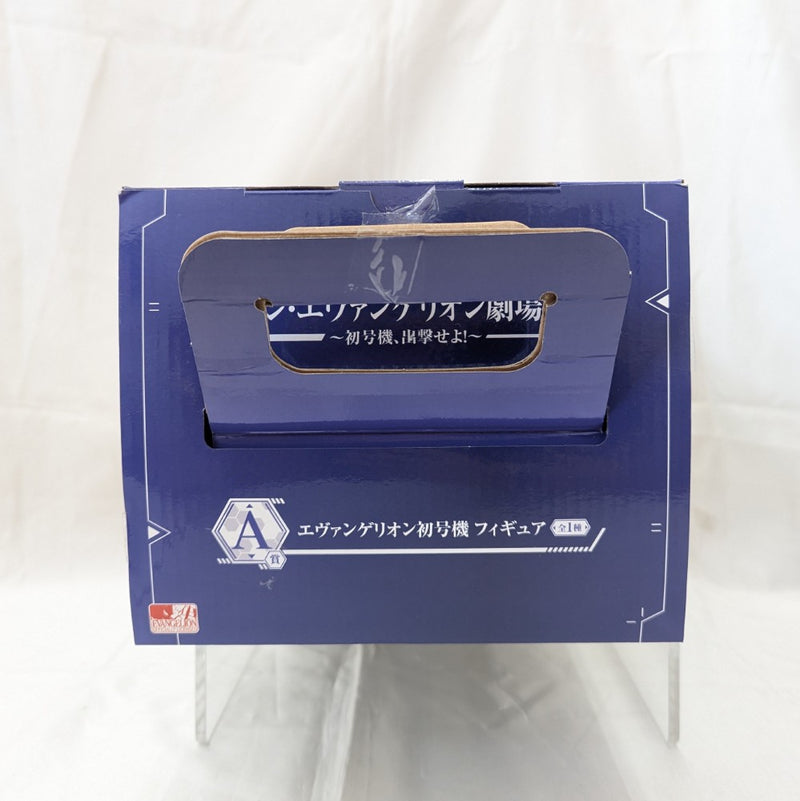 【中古】【開封済】エヴァンゲリオン初号機 「一番くじ シン・エヴァンゲリオン劇場版〜初号機、出撃せよ!〜」 A賞 ＜フィギュア＞（代引き不可）6512