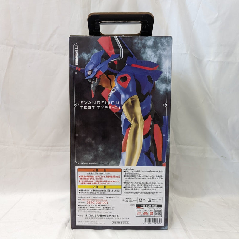 【中古】【開封済】エヴァンゲリオン初号機覚醒版「一番くじ シン・エヴァンゲリオン劇場版〜初号機、覚醒…!〜」A賞＜フィギュア＞（代引き不可）6512