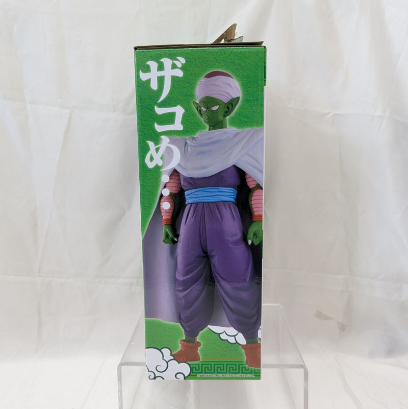 【中古】【開封済】マジュニア 「一番くじ ドラゴンボール EX 激闘!!天下一武道会」 MASTERLISE C賞＜フィギュア＞（代引き不可）6512