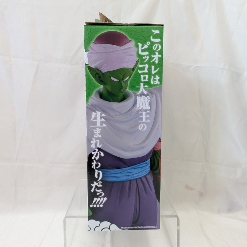 【中古】【開封済】マジュニア 「一番くじ ドラゴンボール EX 激闘!!天下一武道会」 MASTERLISE C賞＜フィギュア＞（代引き不可）6512