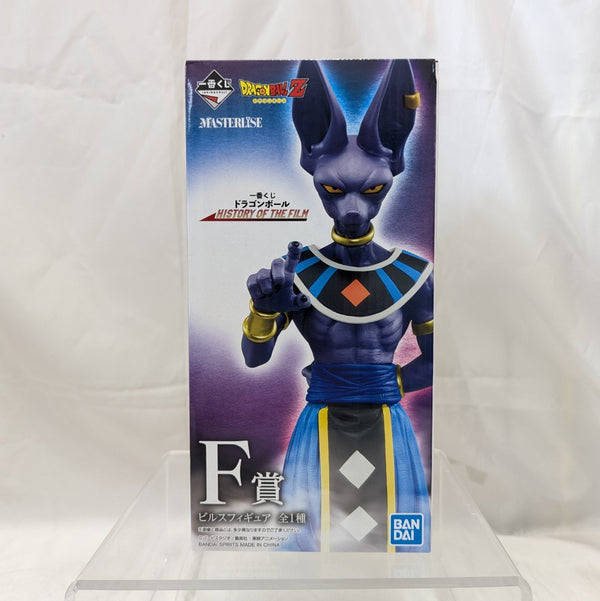 【中古】【未開封】ビルス 「一番くじ ドラゴンボール HISTORY OF THE FILM」 F賞＜フィギュア＞（代引き不可）6512