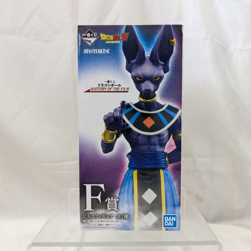 【中古】【未開封】ビルス 「一番くじ ドラゴンボール HISTORY OF THE FILM」 F賞＜フィギュア＞（代引き不可）6512