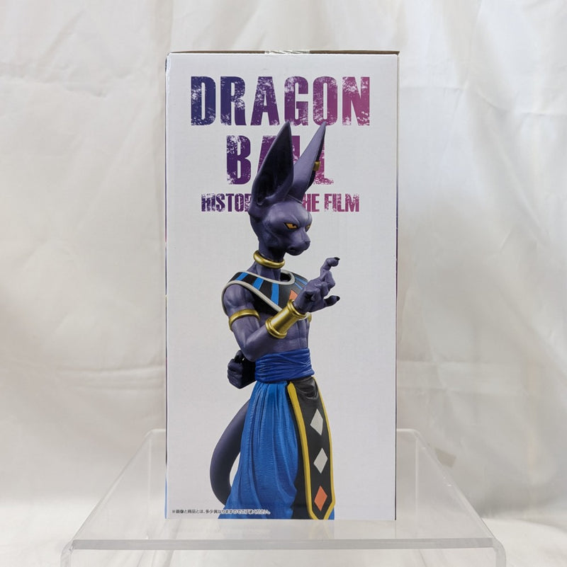 【中古】【未開封】ビルス 「一番くじ ドラゴンボール HISTORY OF THE FILM」 F賞＜フィギュア＞（代引き不可）6512