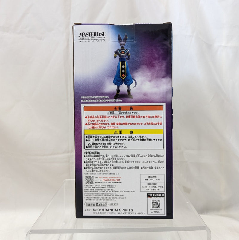 【中古】【未開封】ビルス 「一番くじ ドラゴンボール HISTORY OF THE FILM」 F賞＜フィギュア＞（代引き不可）6512
