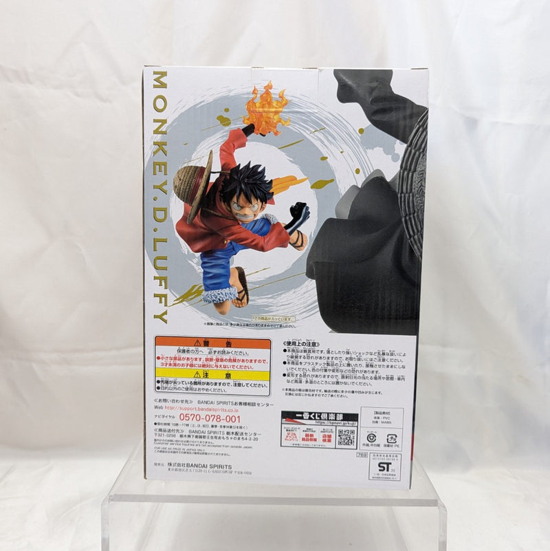 【中古】【未開封】モンキー・D・ルフィ 「一番くじ ワンピース 覇ノ躍動」 BATTLE ラストワン賞 火拳銃＜フィギュア＞（代引き不可）6512