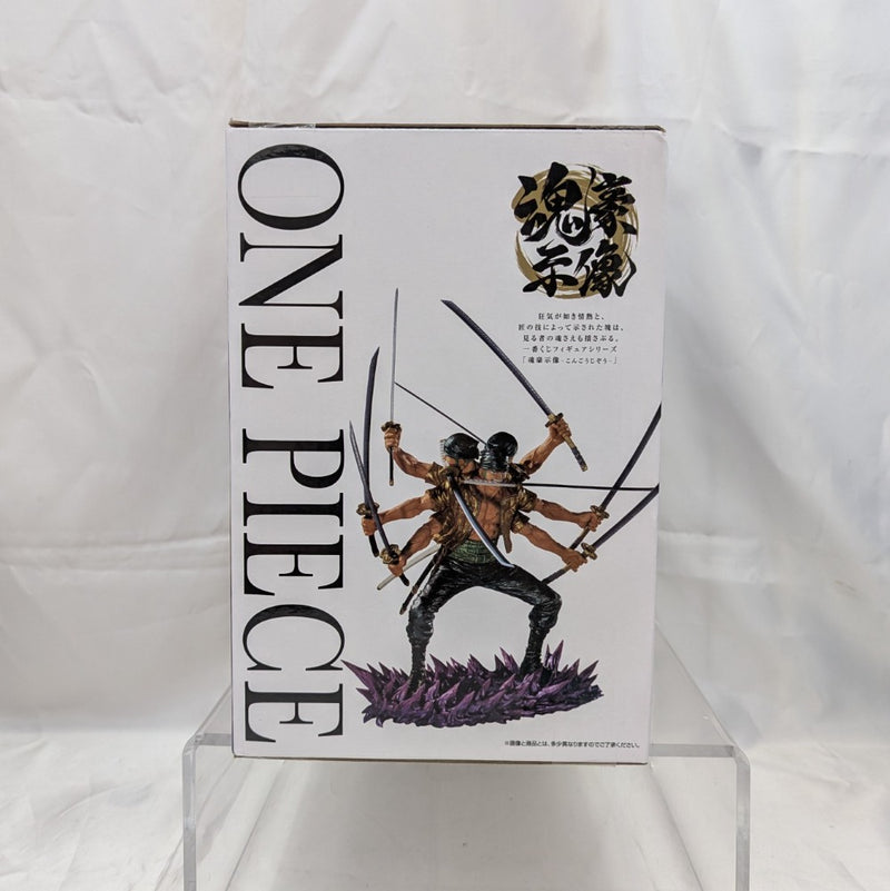 【中古】【未開封】ロロノア・ゾロ -魂豪示像- 「一番くじ ワンピース EX 士魂ノ系譜」 A賞＜フィギュア＞（代引き不可）6512