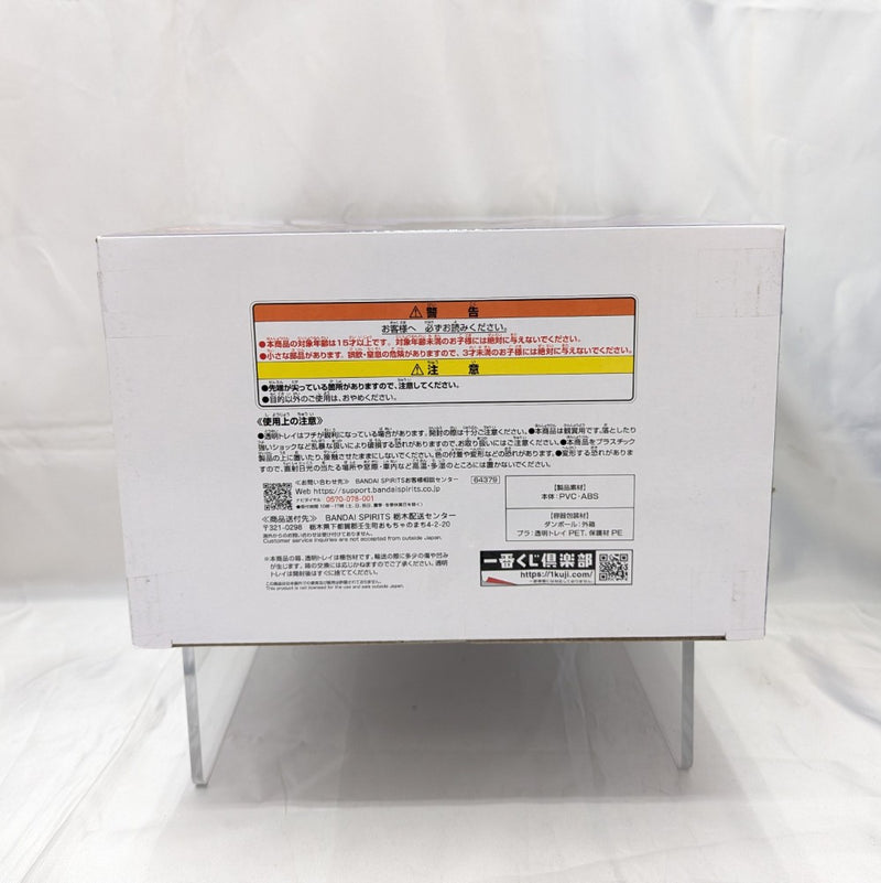 【中古】【未開封】ロロノア・ゾロ -魂豪示像- 「一番くじ ワンピース EX 士魂ノ系譜」 A賞＜フィギュア＞（代引き不可）6512