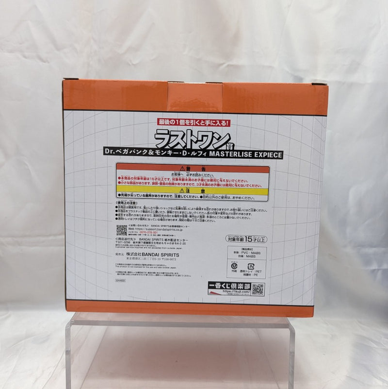 【中古】【未開封】Dr.ベガパンク＆モンキー・D・ルフィ「ワンピース 未来島エッグヘッド」MASTERLISE EXPIECE ラストワン賞＜フィギュア＞（代引き不可）6512