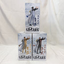 【中古】【未開封】【セット】「ワンピース」 フィグライフ！青雉クザン/赤犬サカズキ/黄猿ボルサリーノ＜フィギュア＞（代引き不可）6512