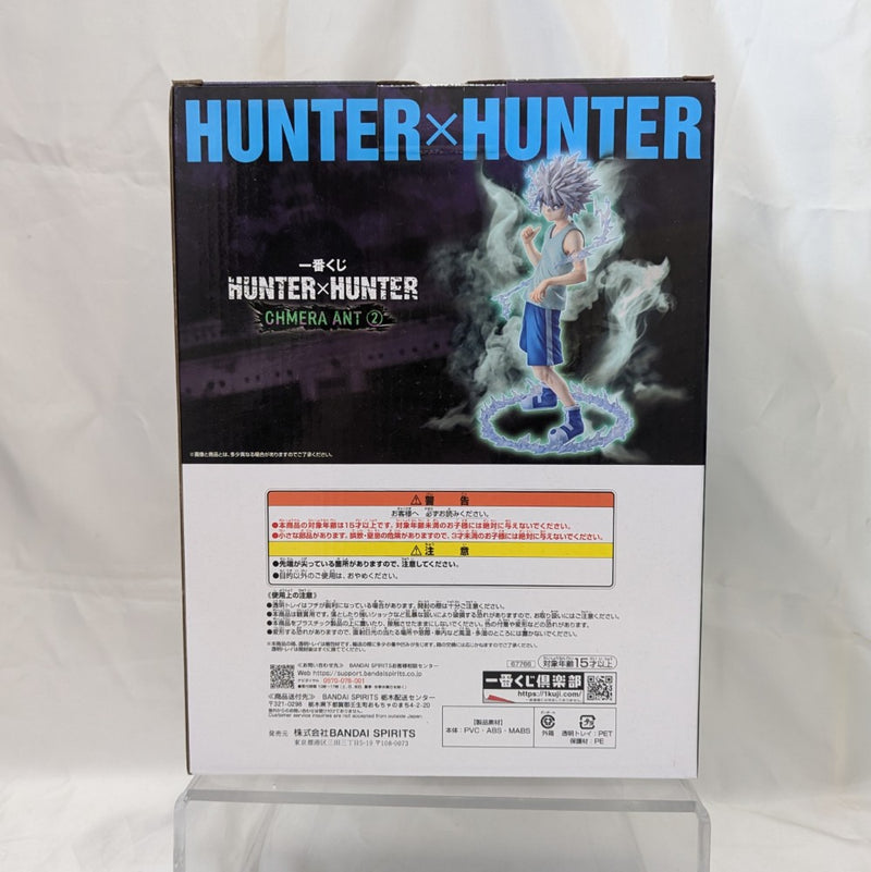 【中古】【未開封】キルア 「一番くじ HUNTER×HUNTER CHMERA ANT 2」 MASTERLISE D賞＜フィギュア＞（代引き不可）6512