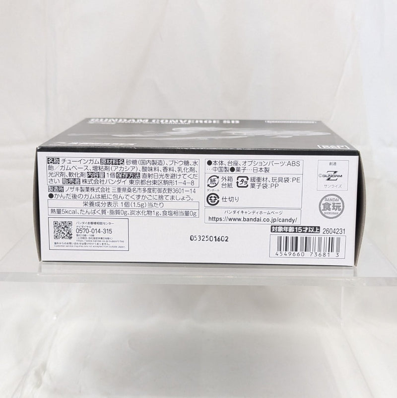 【中古】【未開封】FW GUNDAM CONVERGE SB アーガマ級強襲用宇宙巡洋艦1番艦 アーガマ プレミアムバンダイ限定＜フィギュア＞（代引き不可）6512