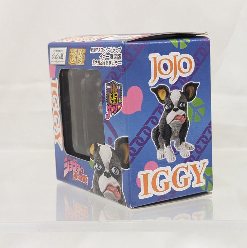 【中古】【未開封】イギー(荒木飛呂彦指定カラー) 超像マスコットストラップ 「ジョジョの奇妙な冒険 第三部」＜コレクターズアイテム＞（代引き不可）6512