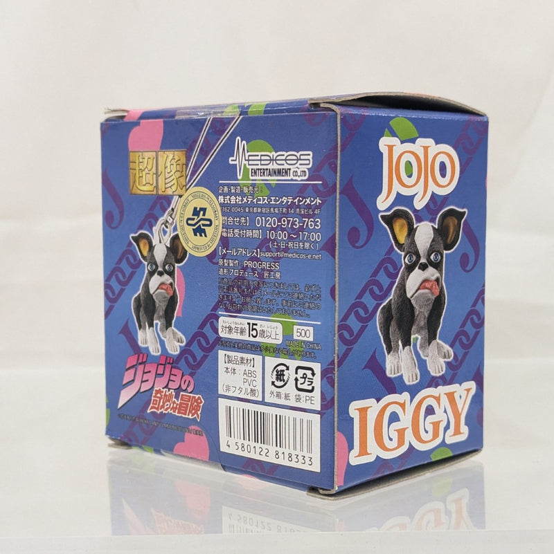 【中古】【未開封】イギー(荒木飛呂彦指定カラー) 超像マスコットストラップ 「ジョジョの奇妙な冒険 第三部」＜コレクターズアイテム＞（代引き不可）6512
