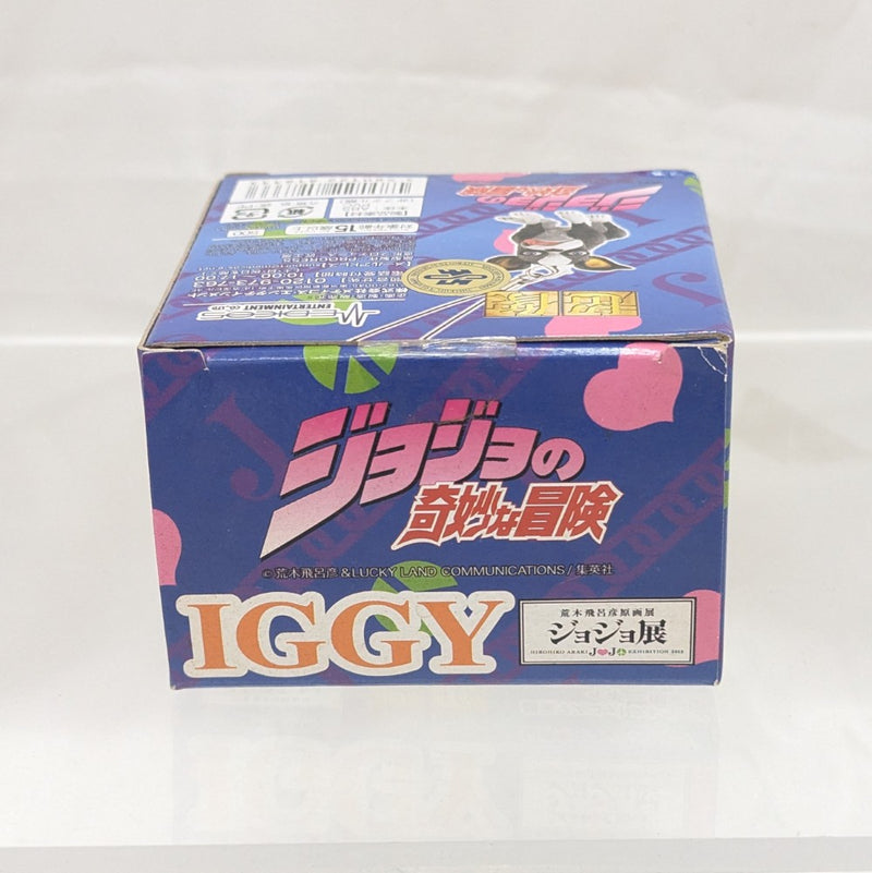 【中古】【未開封】イギー(荒木飛呂彦指定カラー) 超像マスコットストラップ 「ジョジョの奇妙な冒険 第三部」＜コレクターズアイテム＞（代引き不可）6512