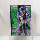 【中古】【未開封】メルエム 「一番くじ HUNTER×HUNTER CHMERA ANT 2」 MASTERLISE A賞＜フィギュア＞（代引き不可）6512