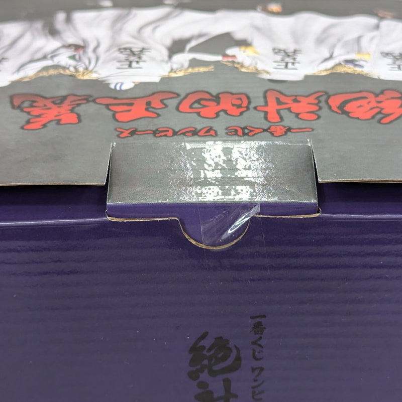 【中古】【未開封】イッショウ 「一番くじ ワンピース 絶対的正義」 MASTERLISE EXPIECE C賞＜フィギュア＞（代引き不可）6512