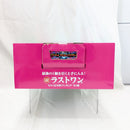 【中古】【未開封】セル(完全体) 「一番くじ ドラゴンボール VSオムニバスグレイト」 MASTERLISE ラストワン賞＜フィギュア＞（代引き不可）6512