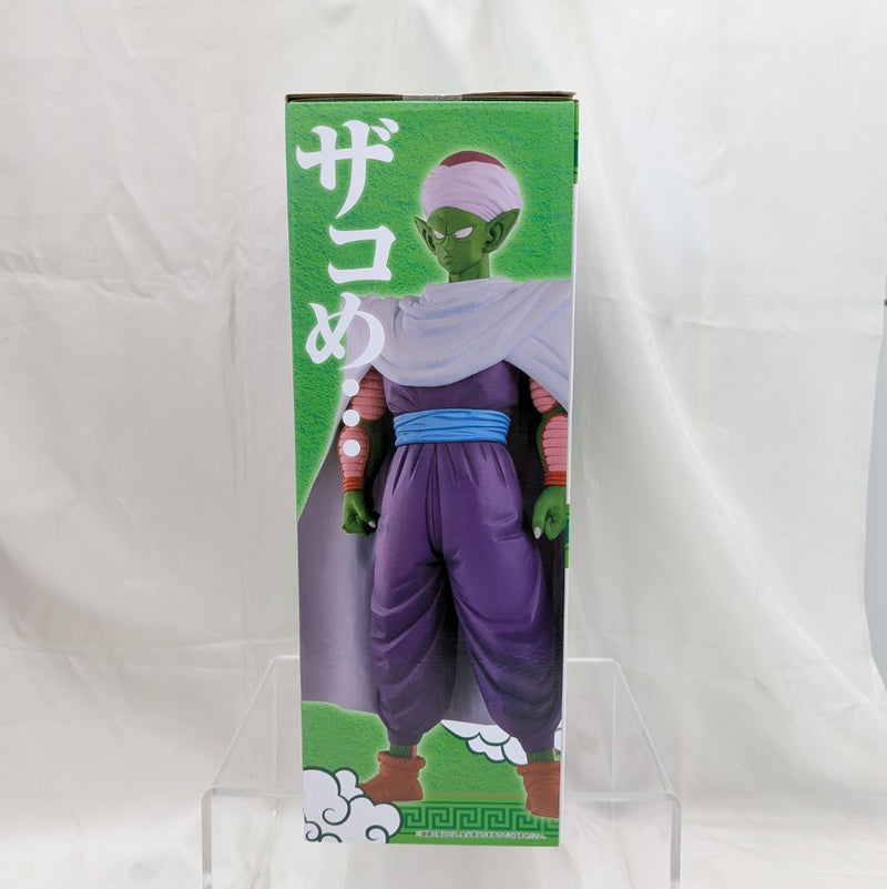 【中古】【未開封】マジュニア 「一番くじ ドラゴンボール EX 激闘!!天下一武道会」 MASTERLISE C賞＜フィギュア＞（代引き不可）6512