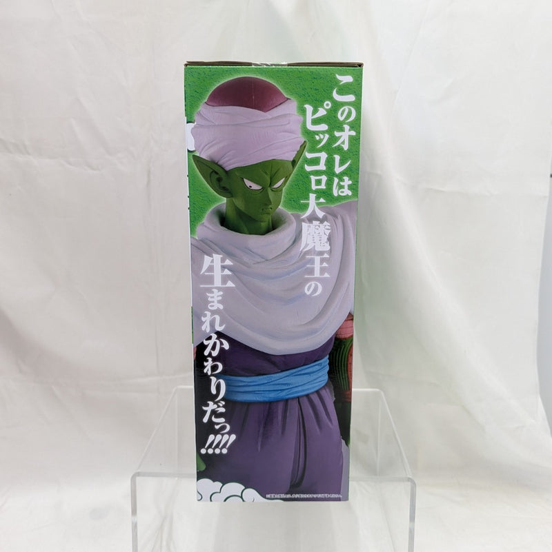【中古】【未開封】マジュニア 「一番くじ ドラゴンボール EX 激闘!!天下一武道会」 MASTERLISE C賞＜フィギュア＞（代引き不可）6512