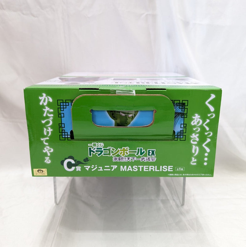 【中古】【未開封】マジュニア 「一番くじ ドラゴンボール EX 激闘!!天下一武道会」 MASTERLISE C賞＜フィギュア＞（代引き不可）6512
