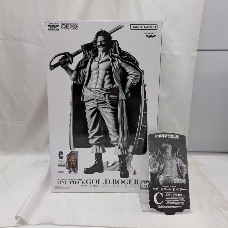 【中古】【未開封】ゴール・D・ロジャー(メタリックカラー) 「バンプレくじ PREMIUM ワンピース-ゴール・D・ロジャー-」＜フィギュア＞（代引き不可）6512