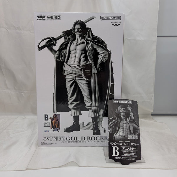【中古】【未開封】ゴール・D・ロジャー(アニメカラー) 「バンプレくじ PREMIUM ワンピース-ゴール・D・ロジャー-」＜フィギュア＞（代引き不可）6512