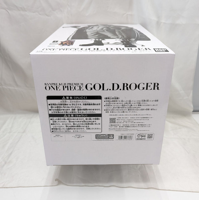 【中古】【未開封】ゴール・D・ロジャー(アニメカラー) 「バンプレくじ PREMIUM ワンピース-ゴール・D・ロジャー-」＜フィギュア＞（代引き不可）6512