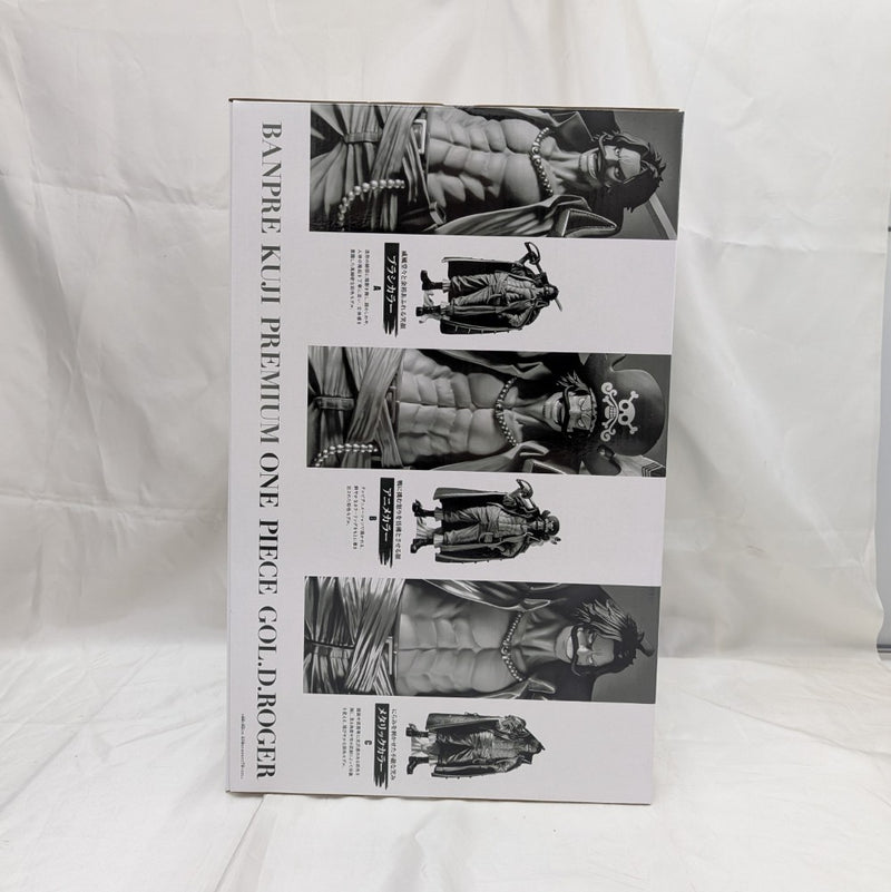 【中古】【未開封】ゴール・D・ロジャー(ブラシカラー) 「バンプレくじ PREMIUM ワンピース-ゴール・D・ロジャー-」＜フィギュア＞（代引き不可）6512
