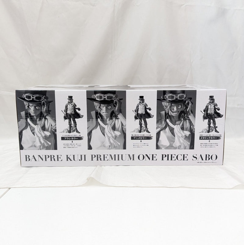 【中古】【未開封】サボ(アニメカラー) 「バンプレくじ PREMIUM ワンピース-サボ-」 B賞＜フィギュア＞（代引き不可）6512