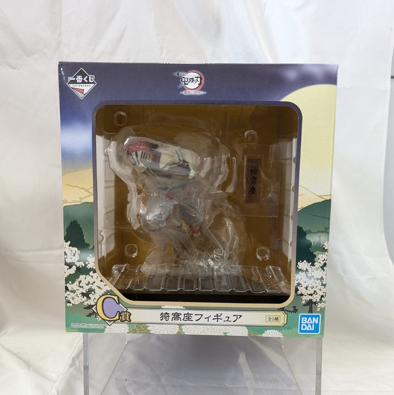 【中古】【未開封】猗窩座 「一番くじ 鬼滅の刃〜黎明に刃を持て〜」 C賞＜フィギュア＞（代引き不可）6512