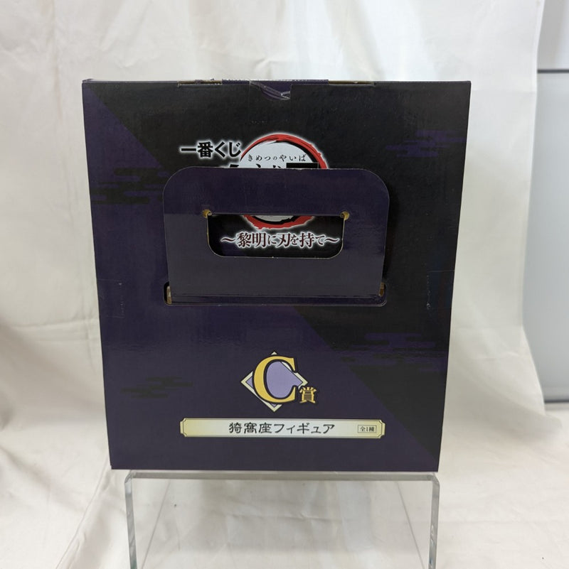 【中古】【未開封】猗窩座 「一番くじ 鬼滅の刃〜黎明に刃を持て〜」 C賞＜フィギュア＞（代引き不可）6512
