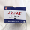 【中古】【未開封】緋村剣心 ラストワンver. 「一番くじ るろうに剣心 -明治剣客浪漫譚-」 MASTERLISE ラストワン賞＜フィギュア＞（代引き不可）6512