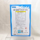 【中古】【未開封】五条悟 「セガ ラッキーくじ 呪術廻戦 SPLASH×BATTLE Re：」 D賞＜フィギュア＞（代引き不可）6512