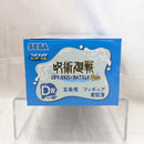 【中古】【未開封】五条悟 「セガ ラッキーくじ 呪術廻戦 SPLASH×BATTLE Re：」 D賞＜フィギュア＞（代引き不可）6512