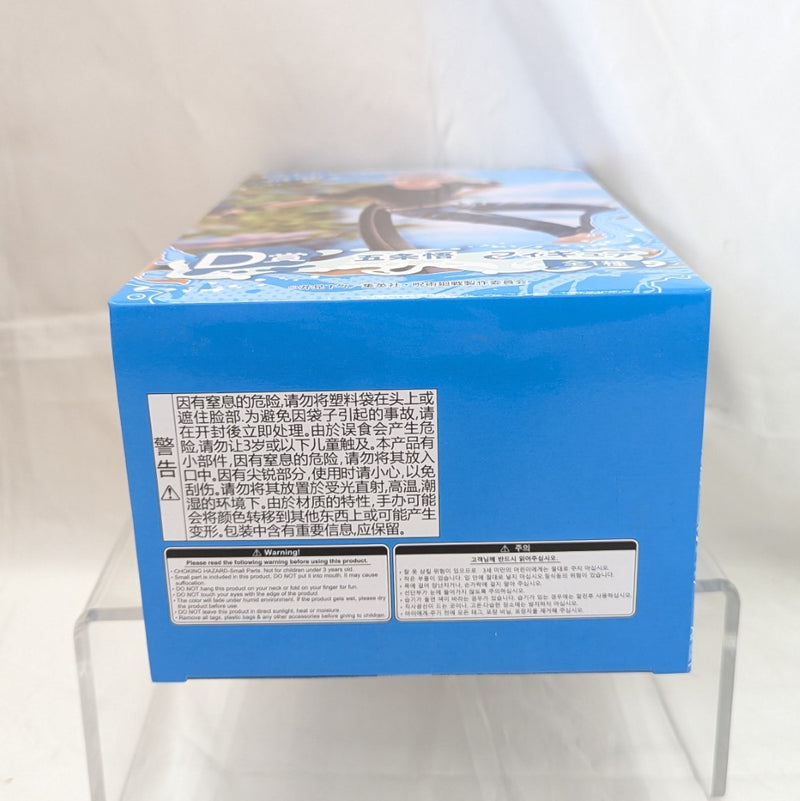 【中古】【未開封】五条悟 「セガ ラッキーくじ 呪術廻戦 SPLASH×BATTLE Re：」 D賞＜フィギュア＞（代引き不可）6512