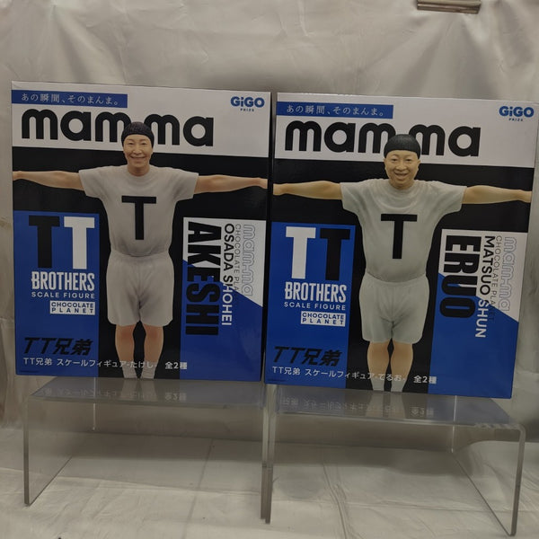 【中古】【未開封】【セット】「チョコレートプラネット」mam-ma TT兄弟 スケールフィギュア GiGO限定 全2種＜フィギュア＞（代引き不可）6512