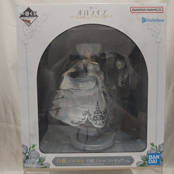 【中古】【未開封】白銀ノエル 「一番くじ ホロライブ 〜Wedding Dress Style〜」 白銀ノエル賞＜フィギュア＞（代引き不可）6512
