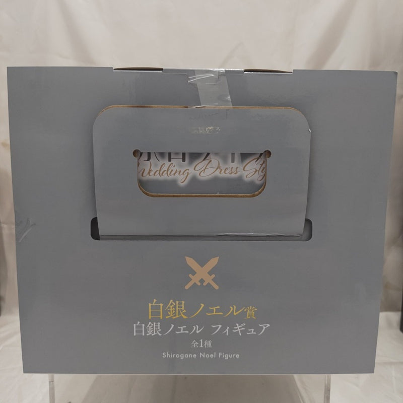 【中古】【未開封】白銀ノエル 「一番くじ ホロライブ 〜Wedding Dress Style〜」 白銀ノエル賞＜フィギュア＞（代引き不可）6512