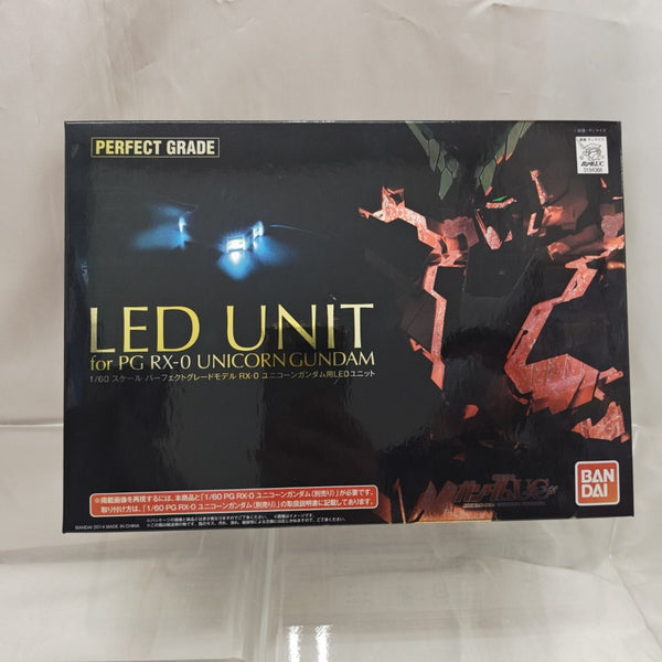【中古】【未組立】1/60 PG RX-0 ユニコーンガンダム用LEDユニット 「機動戦士ガンダムUC」 [0194366]＜プラモデル＞（代引き不可）6512