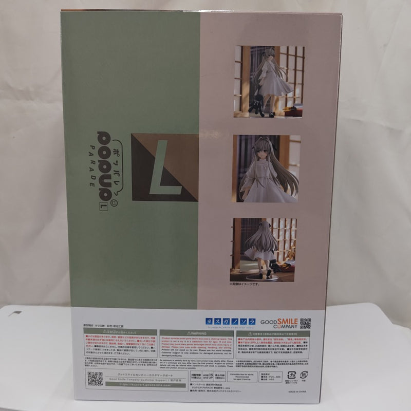 【中古】【未開封】POP UP PARADE 春日野穹 L size 「ヨスガノソラ」 プラスチック製塗装済み完成品＜フィギュア＞（代引き不可）6512